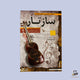 DVD For Persian Tar