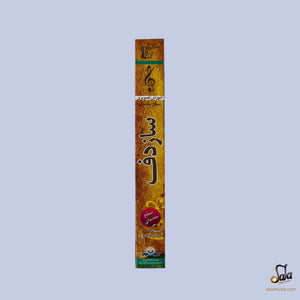 Video for persian daf