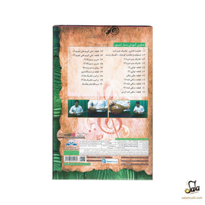 tanbur DVD
